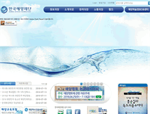 Tablet Screenshot of koreamaritimefoundation.com